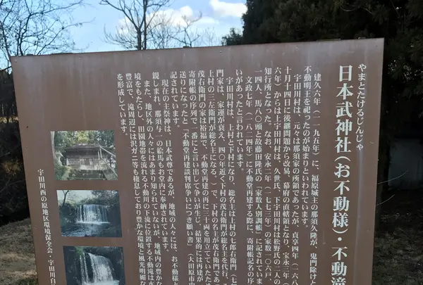 〒324-0022 栃木県大田原市宇田川２４８の写真・動画_image_871573