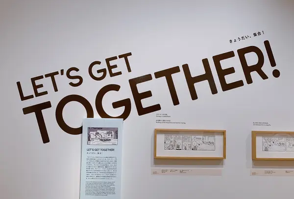 スヌーピーミュージアムの写真・動画_image_872615