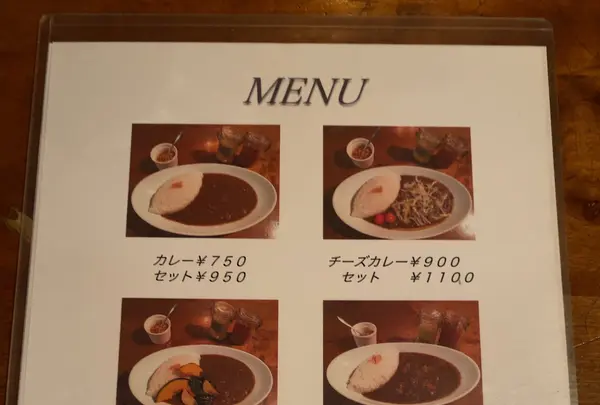 エフのカレーの写真・動画_image_873300