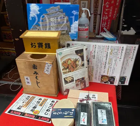 やま義の写真・動画_image_874488