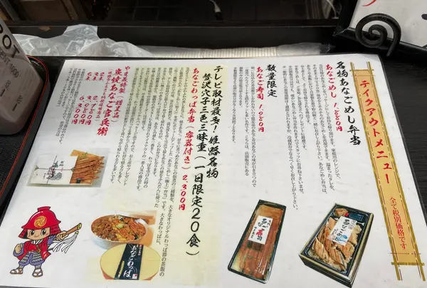 やま義の写真・動画_image_874489