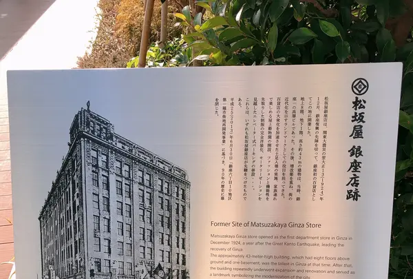 ギンザ シックス（GINZA SIX）の写真・動画_image_878279