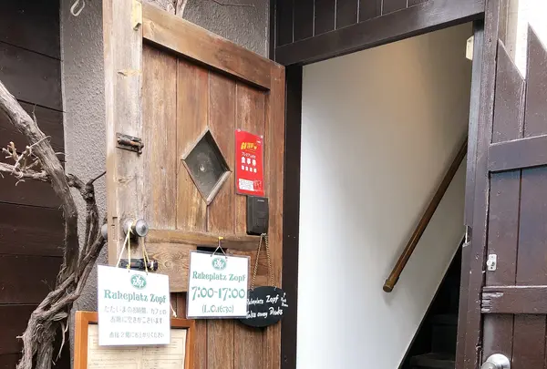Zopfの写真・動画_image_878282