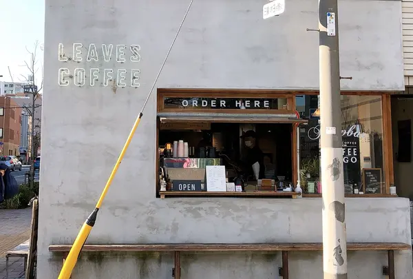 LEAVES COFFEE APARTMENTの写真・動画_image_878299