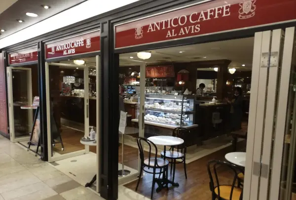 【ジョイナス 1F】アンティコカフェ アルアビス