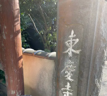 東慶寺の写真・動画_image_880718