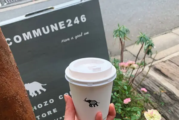 【閉業】ショウゾウ コーヒー ストア（SHOZO COFFEE STORE）の写真・動画_image_881200
