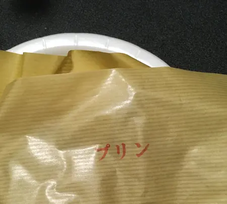 たいやき・わらしべ 鈴鹿店の写真・動画_image_882286