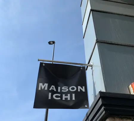 メゾン・イチ 代官山 （MAISON ICHI）の写真・動画_image_883419
