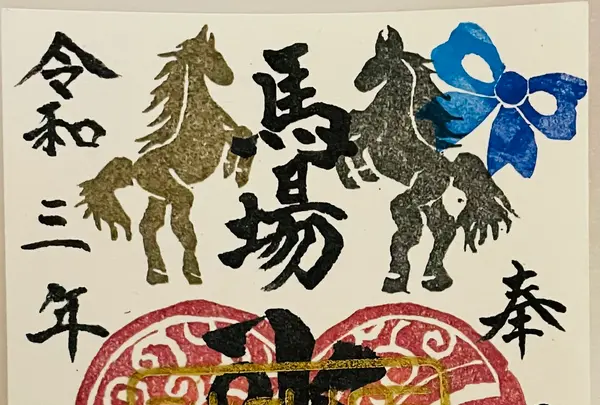 馬場氷川神社の写真・動画_image_883738