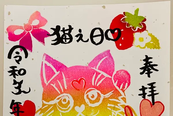 馬場氷川神社の写真・動画_image_883739