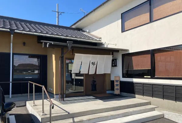 うなぎ千草の写真・動画_image_885570