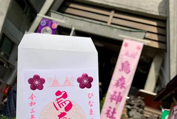 烏森神社の写真・動画_image_888368