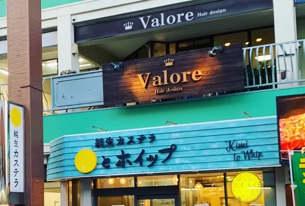 純生カステラキミとホイップの写真・動画_image_889129