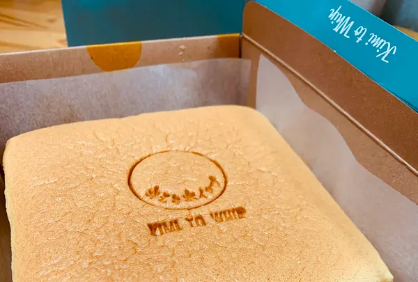 純生カステラキミとホイップの写真・動画_image_889130