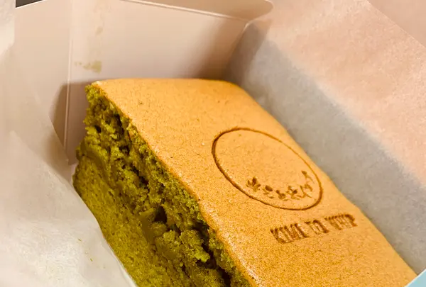 純生カステラキミとホイップの写真・動画_image_889131