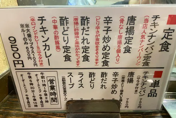 鳥心 本店の写真・動画_image_889367