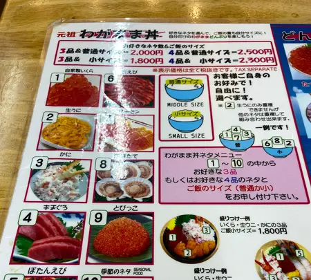 滝波食堂の写真・動画_image_896548