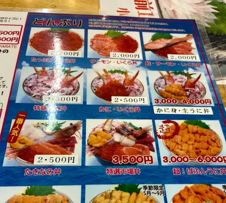 滝波食堂の写真・動画_image_896549