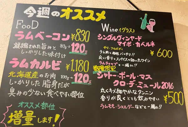 士別バーベキューの写真・動画_image_897717