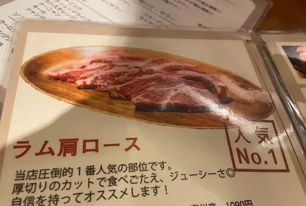 士別バーベキューの写真・動画_image_897718