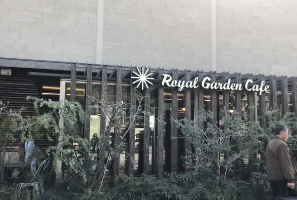ロイヤル ガーデン カフェ 大濠公園