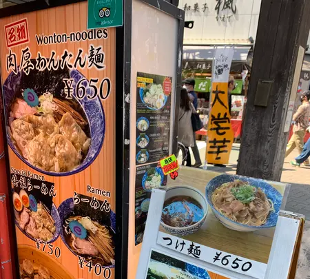 ら麺亭 浅草本店の写真・動画_image_899542
