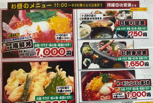 活魚センター 味楽の写真・動画_image_902045