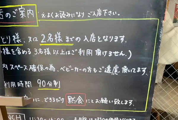 uni CAFEの写真・動画_image_904443