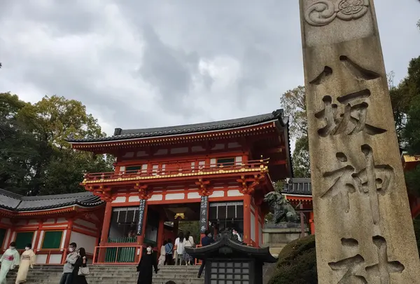 八坂神社