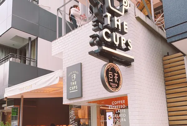THE CUPS SAKAEの写真・動画_image_907052