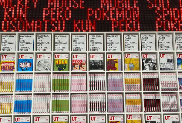 国立新美術館の写真・動画_image_911967