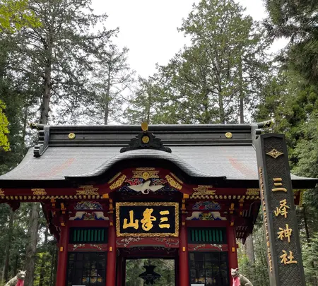 三峰神社 奥宮遥拝殿（見晴台）の写真・動画_image_914488
