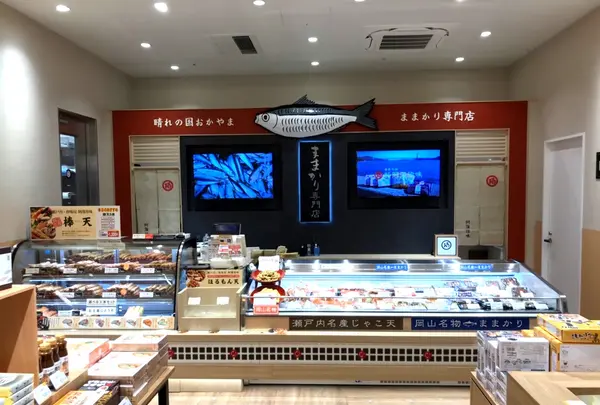 阿藻珍味 さんすて岡山店の写真・動画_image_924471
