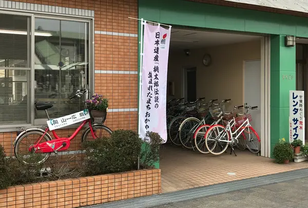 荒木レンタサイクルの写真・動画_image_924489