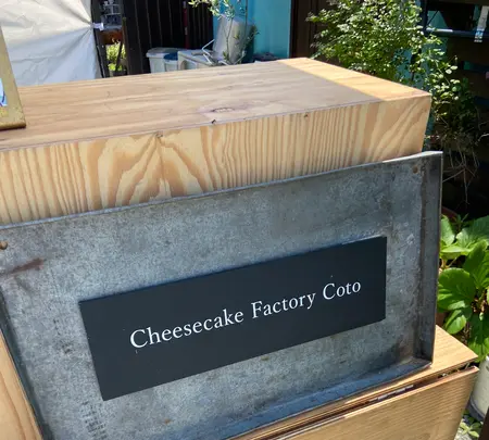 Cheesecake Factory Cotoの写真・動画_image_924892