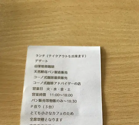 キドヤの写真・動画_image_927047