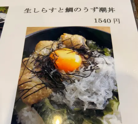 鼓やの写真・動画_image_929173