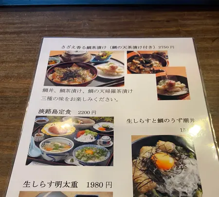鼓やの写真・動画_image_929176