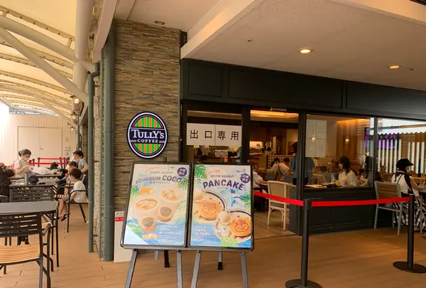 タリーズコーヒー サンシャイン水族館店の写真・動画_image_929468