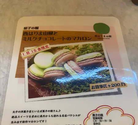 中華そば麦右衛門の写真・動画_image_931965