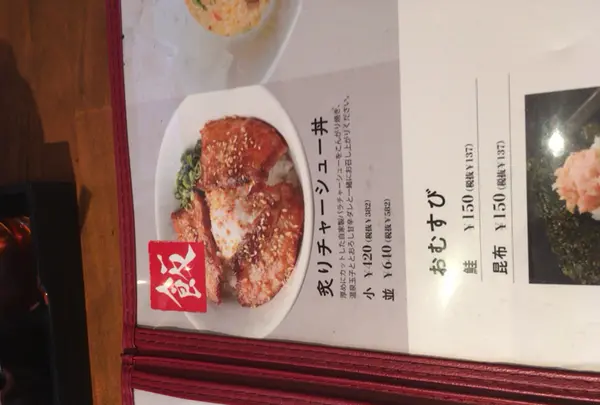 春夏秋灯 河芸店の写真・動画_image_932440