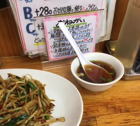 人生餃子の写真・動画_image_934418