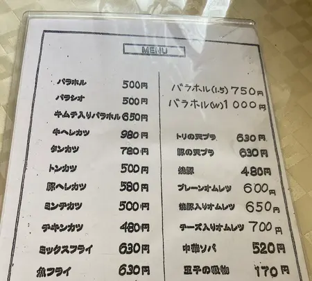 カレーヤの写真・動画_image_934977