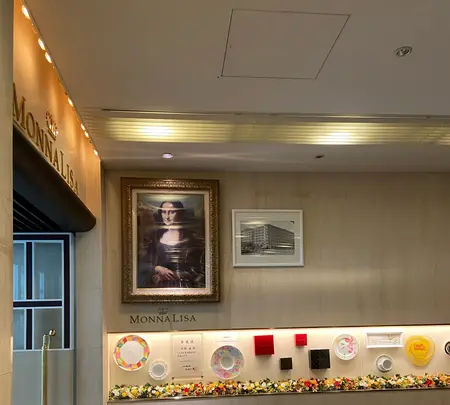 モナリザ 丸の内店 （MONNA LISA）の写真・動画_image_935342