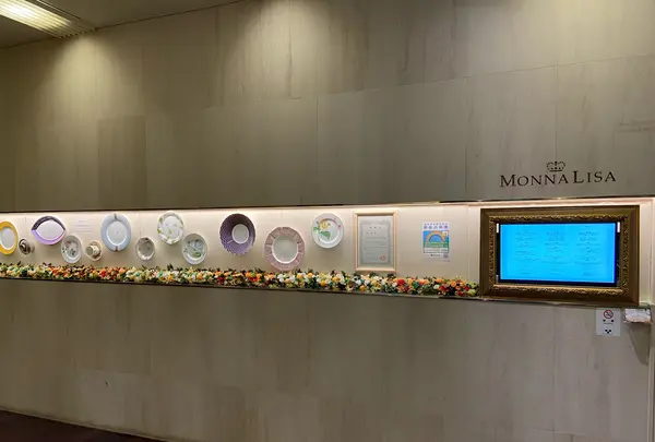 モナリザ 丸の内店 （MONNA LISA）の写真・動画_image_935343