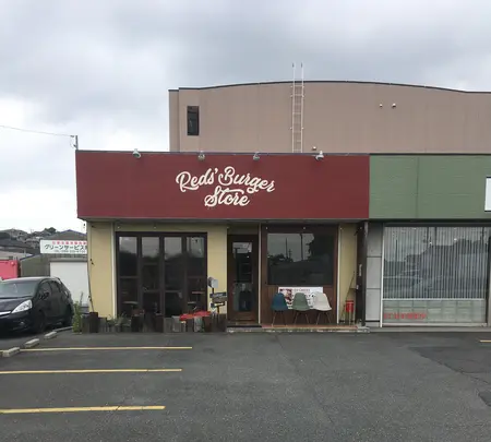 レッズバーガーストア生桑店の写真・動画_image_935515