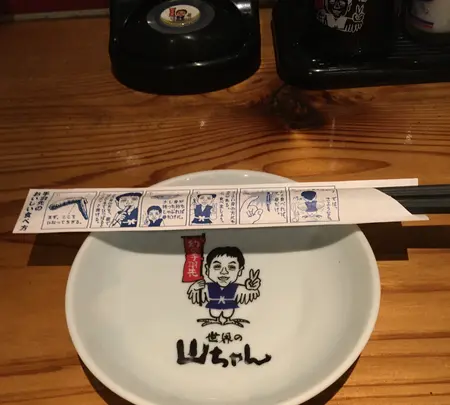 世界の山ちゃん 四日市店の写真・動画_image_935568