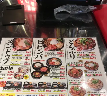 ぶた韓の写真・動画_image_935574