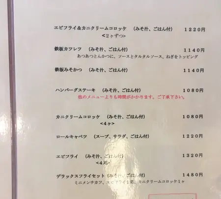 洋食厨房ぽっぽやの写真・動画_image_935585